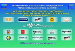ЧЕМПИОНАТ И ПЕРВЕНСТВО ПО ЛЕГКОЙ АТЛЕТИКЕ
